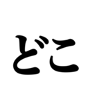クセの強い文字集（個別スタンプ：27）