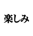 クセの強い文字集（個別スタンプ：29）