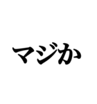 クセの強い文字集（個別スタンプ：30）
