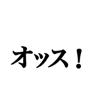 クセの強い文字集（個別スタンプ：31）