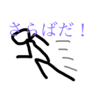 厨二病の棒人間くん（個別スタンプ：5）