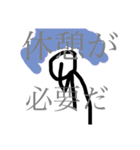 厨二病の棒人間くん（個別スタンプ：8）