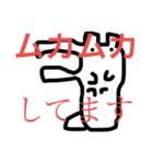 厨二病の棒人間くん（個別スタンプ：11）