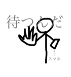 厨二病の棒人間くん（個別スタンプ：15）