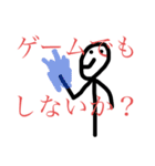 厨二病の棒人間くん（個別スタンプ：18）