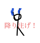 厨二病の棒人間くん（個別スタンプ：22）