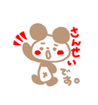 ふにゃぱんだ。（個別スタンプ：1）