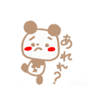 ふにゃぱんだ。（個別スタンプ：3）