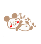 ふにゃぱんだ。（個別スタンプ：4）