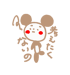 ふにゃぱんだ。（個別スタンプ：5）