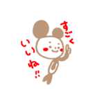 ふにゃぱんだ。（個別スタンプ：7）