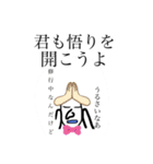 はなおとなかまたち 第2弾（個別スタンプ：16）