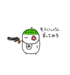 meron's diary vol.2（個別スタンプ：2）