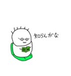 meron's diary vol.2（個別スタンプ：3）