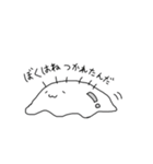 meron's diary vol.2（個別スタンプ：4）