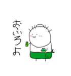 meron's diary vol.2（個別スタンプ：6）