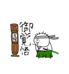 meron's diary vol.2（個別スタンプ：8）