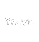 スーパー干物人生（個別スタンプ：21）