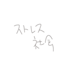 スーパー干物人生（個別スタンプ：22）