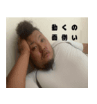 にぃくんスタンプ1（個別スタンプ：1）
