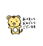 ゆるーい寅さん（個別スタンプ：1）