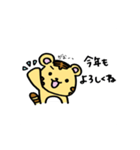 ゆるーい寅さん（個別スタンプ：4）