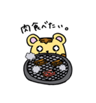 ゆるーい寅さん（個別スタンプ：7）