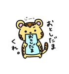 ゆるーい寅さん（個別スタンプ：8）