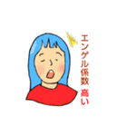 遅刻やん（個別スタンプ：14）