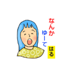 遅刻やん（個別スタンプ：22）