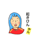 遅刻やん（個別スタンプ：23）