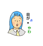 遅刻やん（個別スタンプ：24）