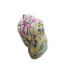 淡い筆ぺん（個別スタンプ：1）