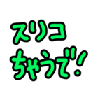 ぎぐわーくおおさか その3（個別スタンプ：2）