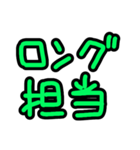 ぎぐわーくおおさか その3（個別スタンプ：5）