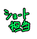 ぎぐわーくおおさか その3（個別スタンプ：6）