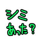 ぎぐわーくおおさか その3（個別スタンプ：12）