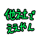 ぎぐわーくおおさか その3（個別スタンプ：13）
