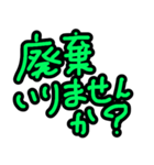 ぎぐわーくおおさか その3（個別スタンプ：20）