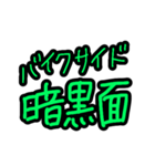 ぎぐわーくおおさか その3（個別スタンプ：25）