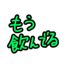 ぎぐわーくおおさか その3（個別スタンプ：28）