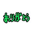 ぎぐわーくおおさか その3（個別スタンプ：38）