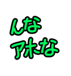 ぎぐわーくおおさか その3（個別スタンプ：40）