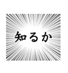 関西弁の「知らん」集（個別スタンプ：10）
