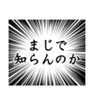 関西弁の「知らん」集（個別スタンプ：19）