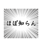 関西弁の「知らん」集（個別スタンプ：20）