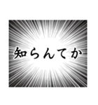 関西弁の「知らん」集（個別スタンプ：21）