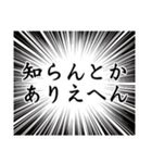 関西弁の「知らん」集（個別スタンプ：29）