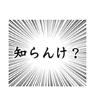 関西弁の「知らん」集（個別スタンプ：30）