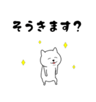飛び出す闇ネコ 6【使用難易度★★★】（個別スタンプ：6）